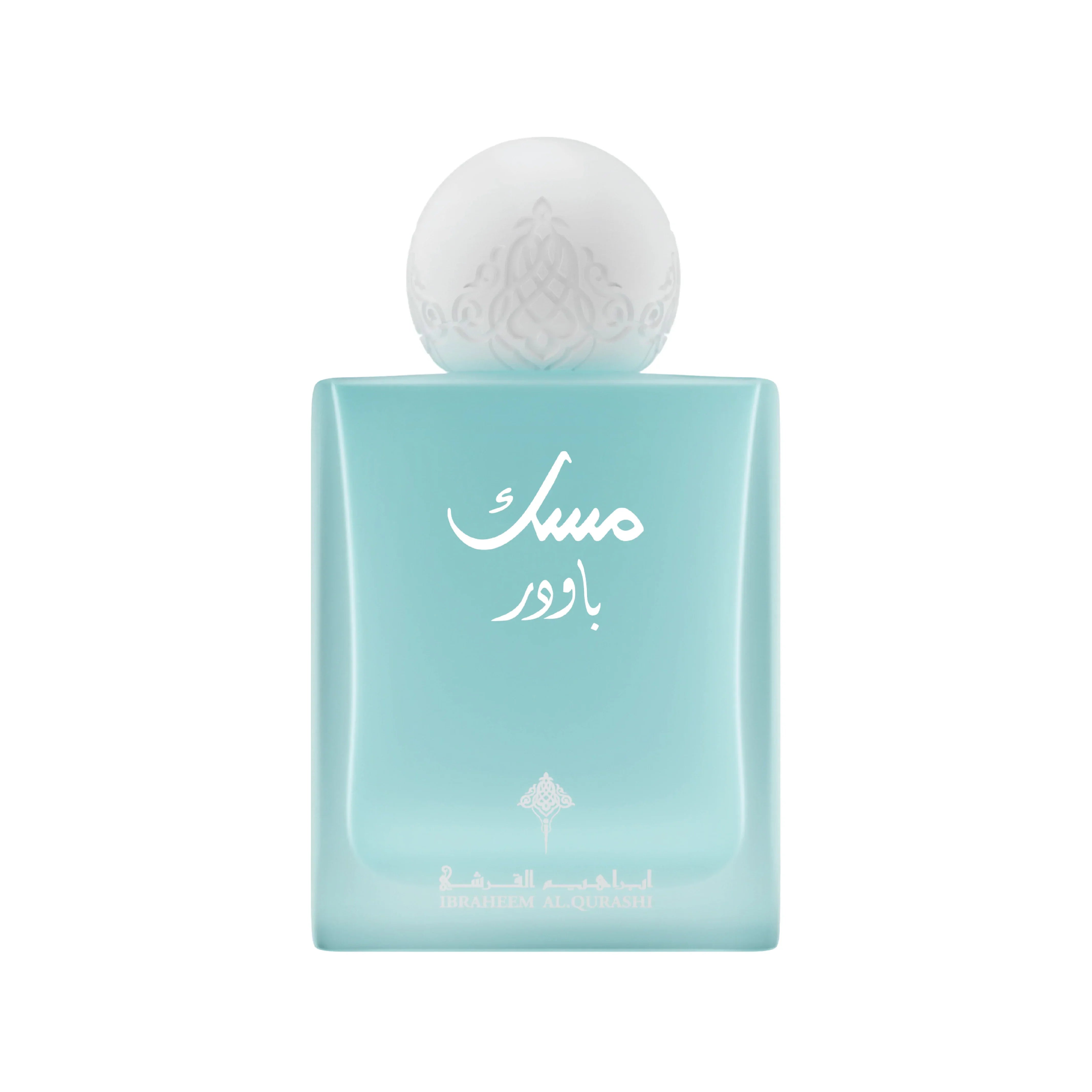 Powder Musk EDP 75ml