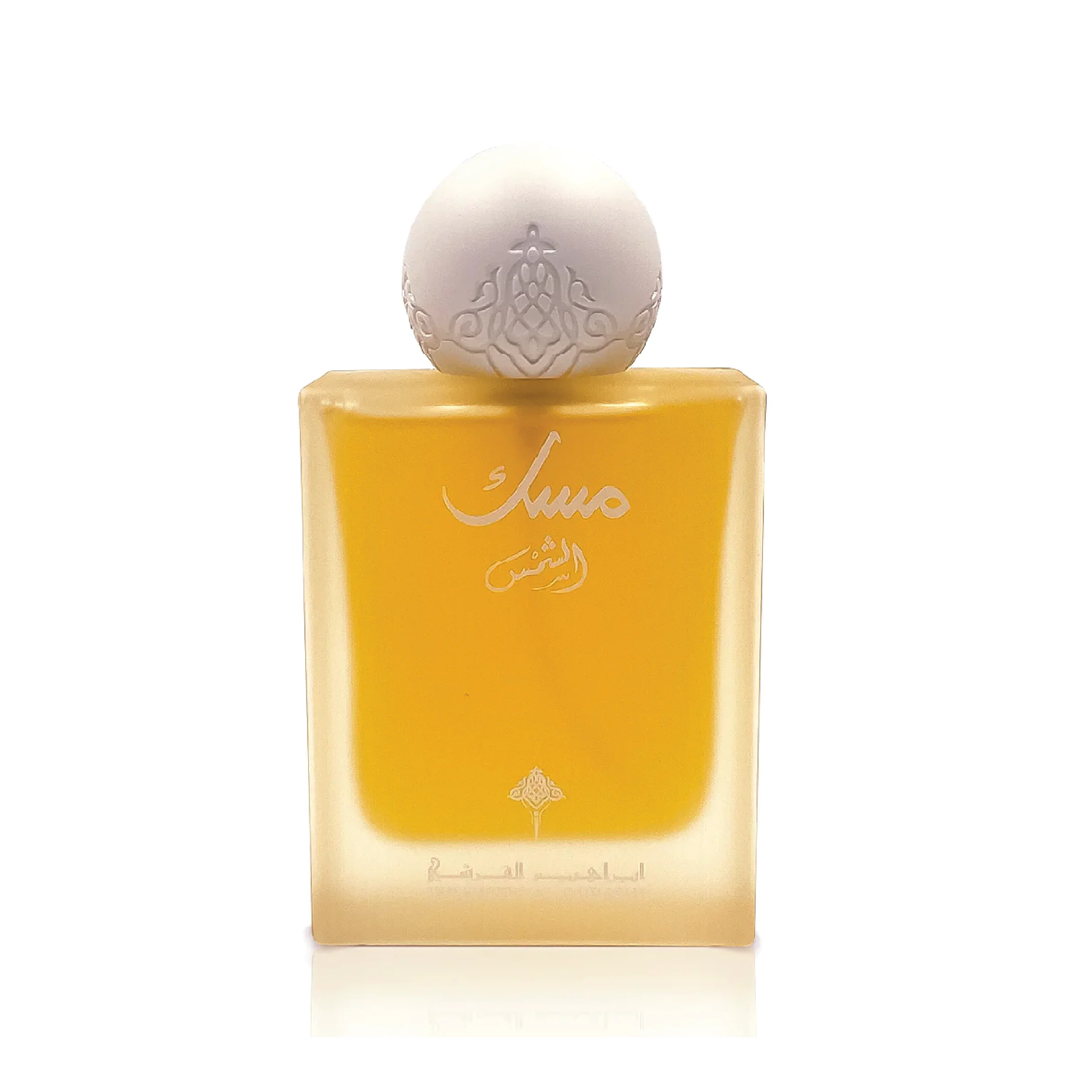 Musk Al Shams EDP 75ml