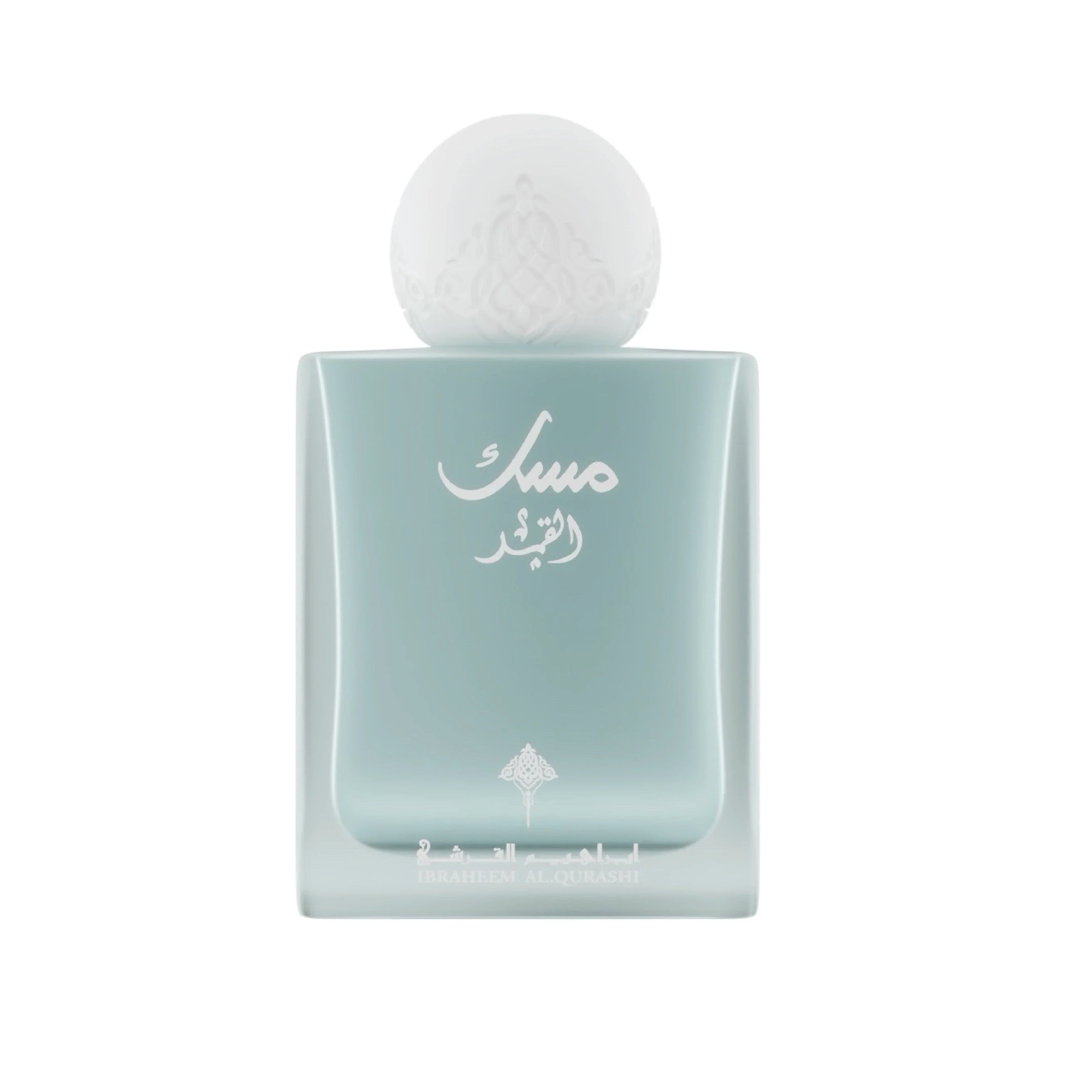 Musk Al Qamar EDP 75ml